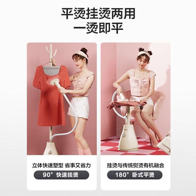 立式家用蒸汽熨斗熨烫机手持熨衣服神器服装店专用 [单杆+熨衣板]EGU-201B高清大图