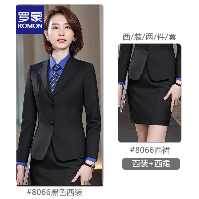 罗蒙(ROMON)天丝羊毛西装套装男女高端职业装70%羊毛 两件套 西服+女裙高清大图