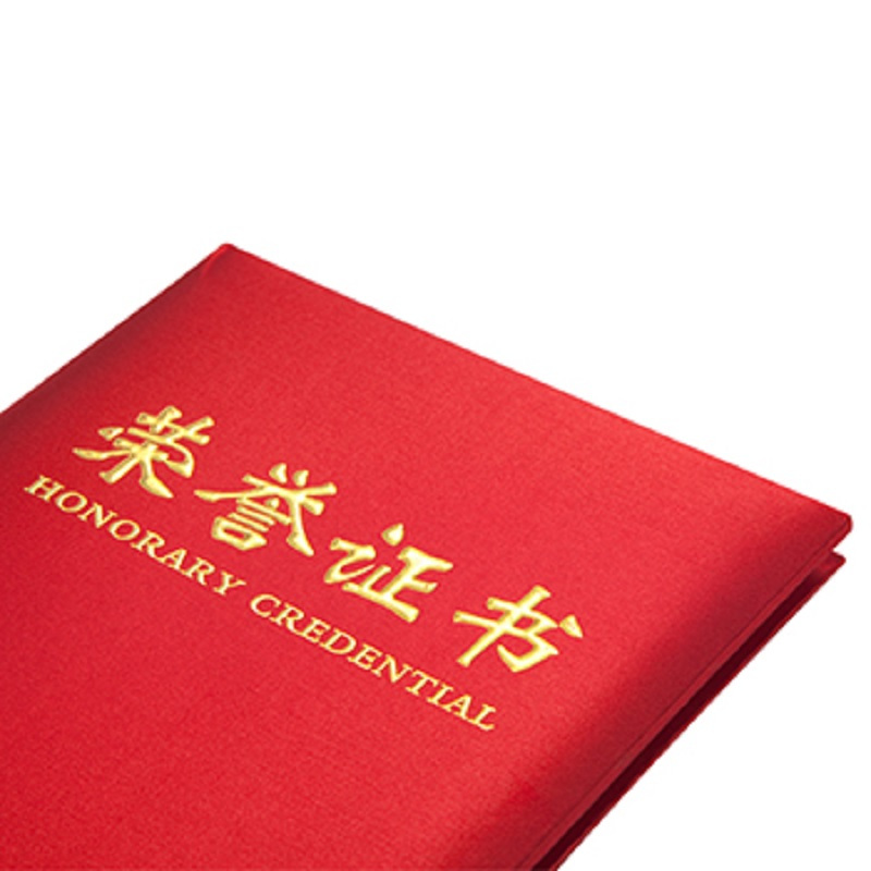 齐心 C5113 绸布面荣誉证书12K 红 10本/包(单位:包)-