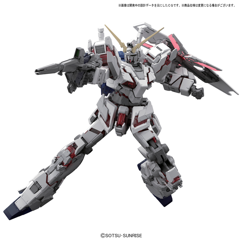 万代(BANDAI) MG1/100 独角兽高达全武装型 VER KA-8000 手办/模型