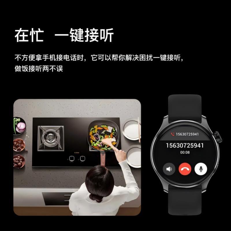 Only&Home四代金属智能手环 KL-SH-08