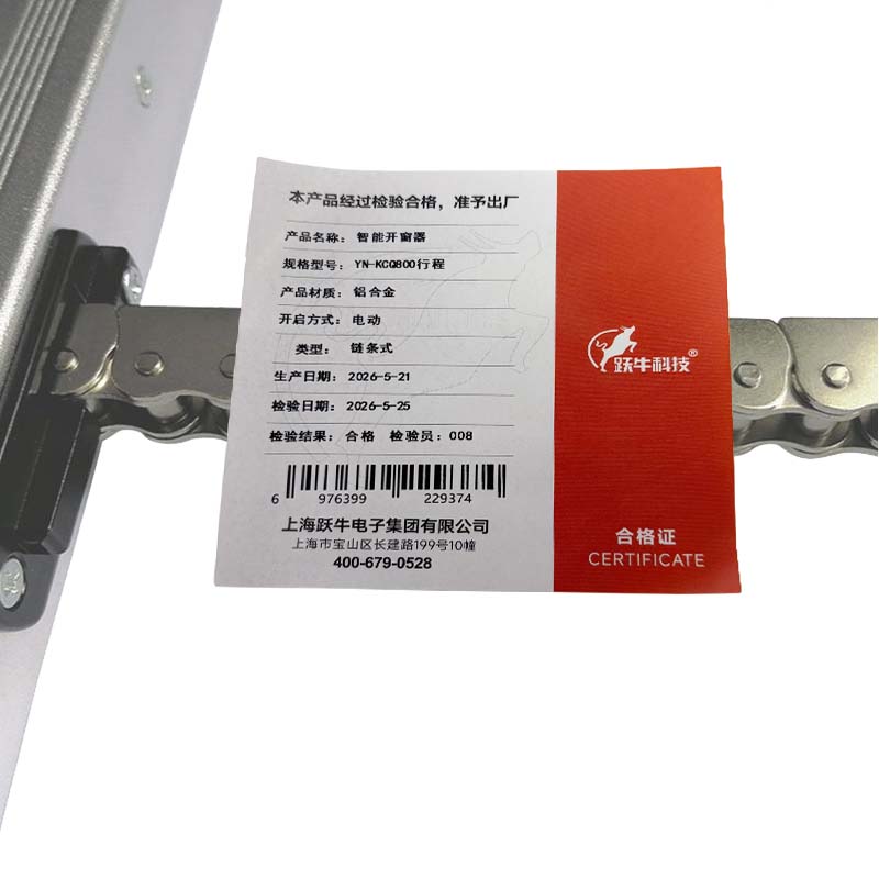 跃牛科技 智能开窗器 YN-KCQ800行程 件高清大图