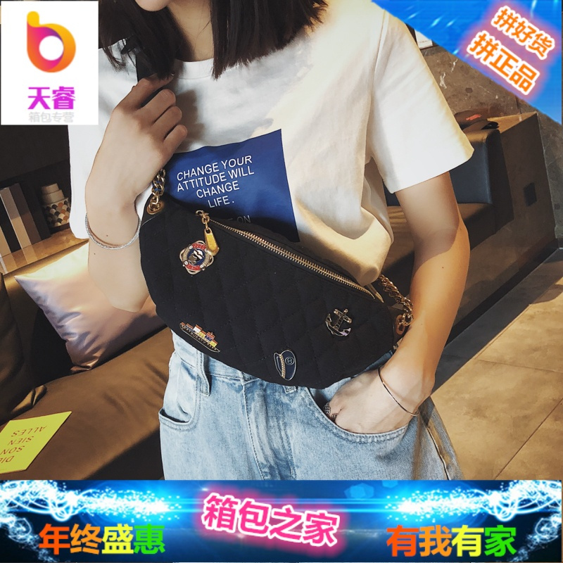 honey蹦迪包时尚杨幂同款包包女2018新款韩国小香风腰包胸包ins潮