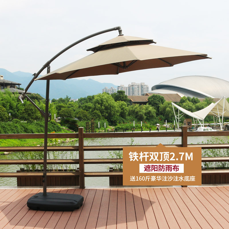 户外遮阳伞3米大太阳伞室外摆摊庭院伞岗亭保安香蕉伞罗马伞折叠视频