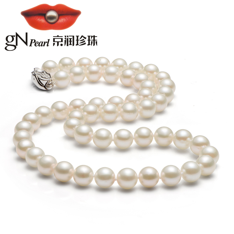 京润聚 致悦 淡水珍珠项链 正圆/强光10-11mm 42cm 珠宝送女友
