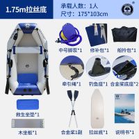 橡皮艇加厚充气船耐磨捕鱼船拉丝底冲锋舟电动快艇23/4/5人橡皮船