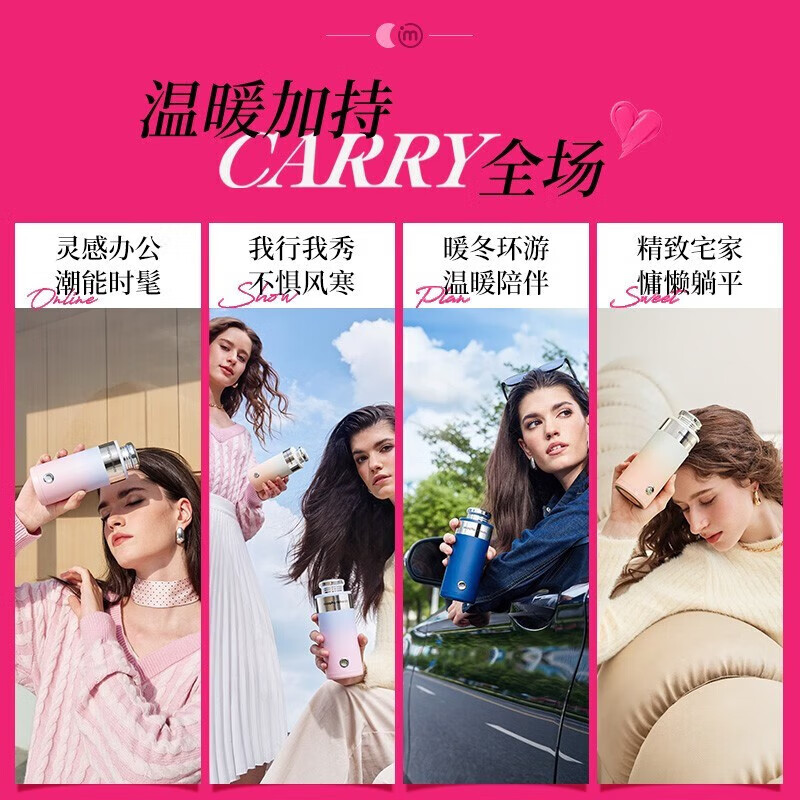 摩飞电器智能暖手保温杯MR6000红底盘加热14W小容量不锈钢设计高清大图