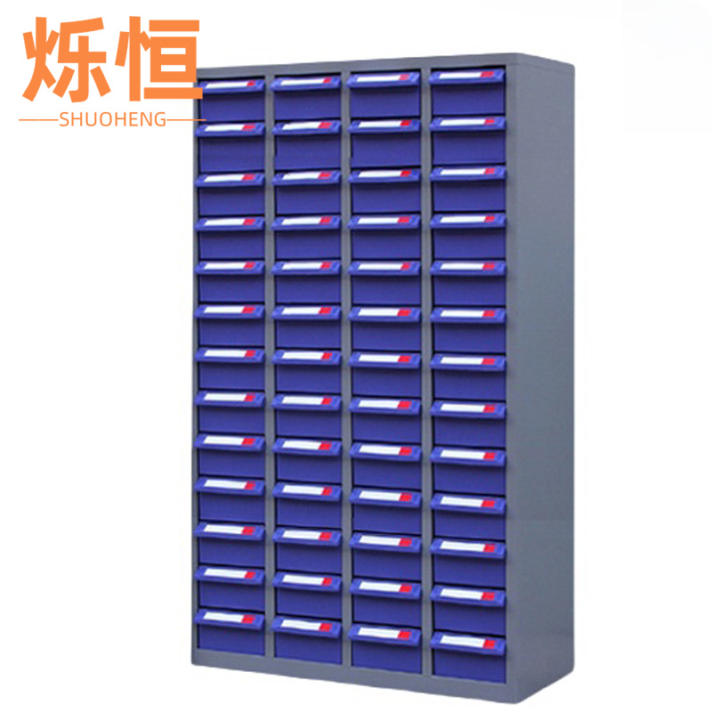 烁恒高清大图