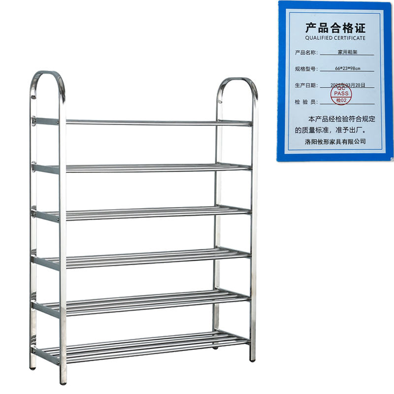凌迪星家用鞋架66*23*98cm个