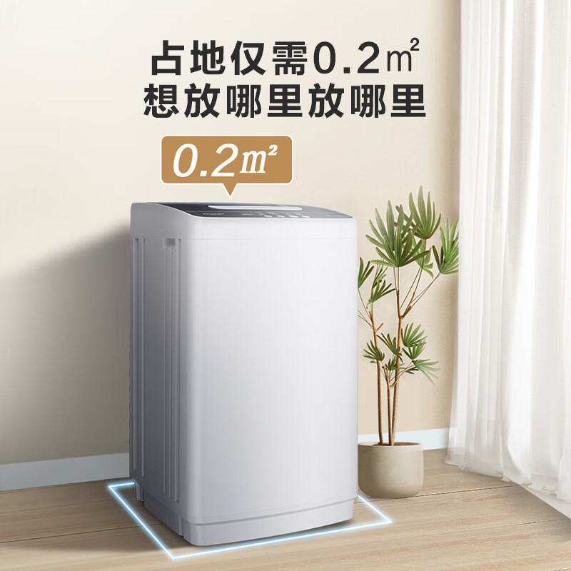 海信hisense波轮洗衣机全自动45公斤小型洗衣机家用租房宿舍神器迷你