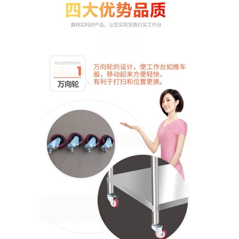 伊洛源 不锈钢工作台 100*60*85cm 三层 台高清大图
