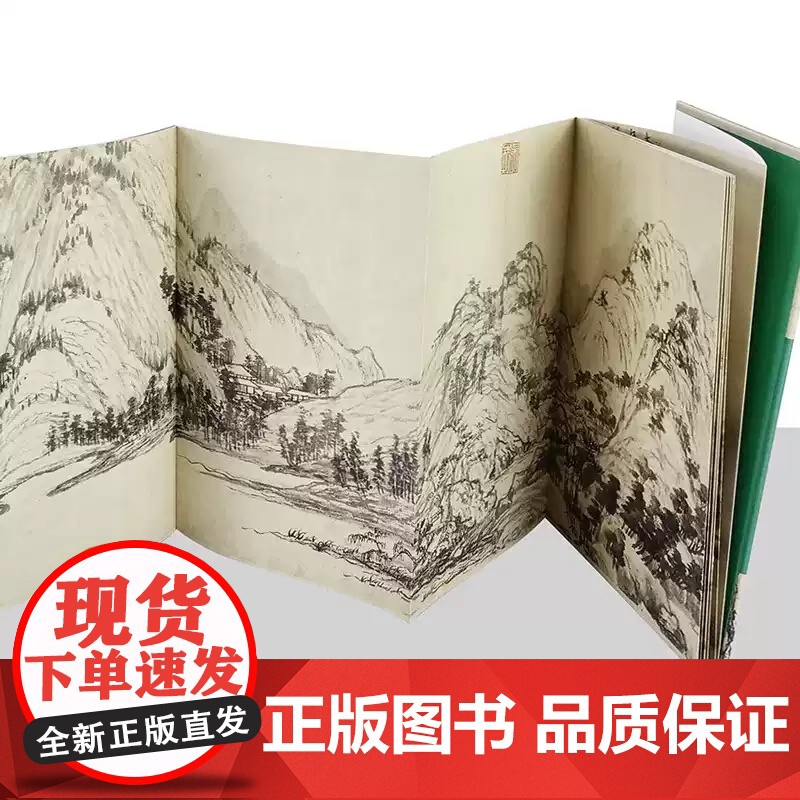 [完整版长卷]富春山居图黄公望历代书画手卷百品绘画卷包含剩山图+无用师卷 宣纸原画真迹高清装饰挂裱中国山水画临摹范本册折高清大图