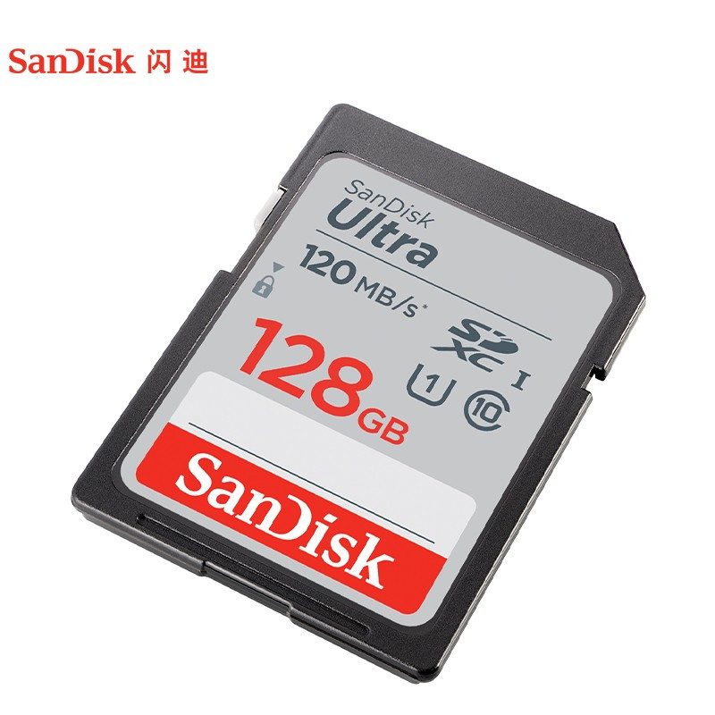闪迪(SanDisk)128GB SD存储卡 C10 至尊高速版内存卡 读速120MB/s 捕捉全高清 数码相机伴侣bd