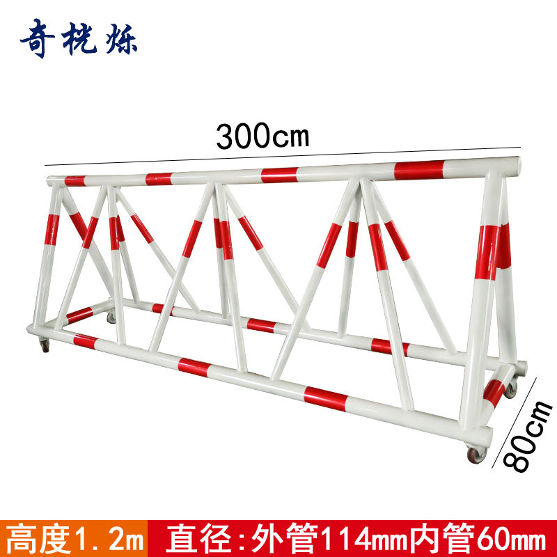 奇桄烁拒马路障白红个高清大图