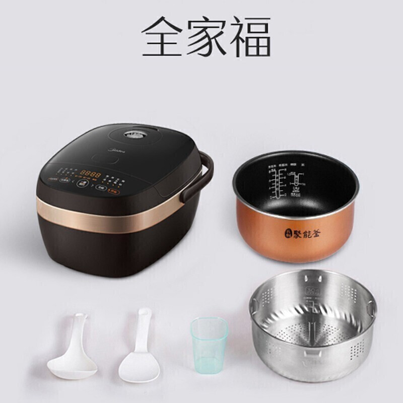 美的(Midea)电饭煲家用多功能4L大容量智能感温焖煮全自动养生轻食煮饭锅 [MB-40LS02]