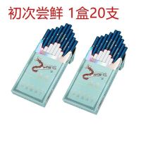 南京甜嘴细茶烟批发炫赫门非烟草制品无尼古丁男女士 南亭炫赫门一盒 20支