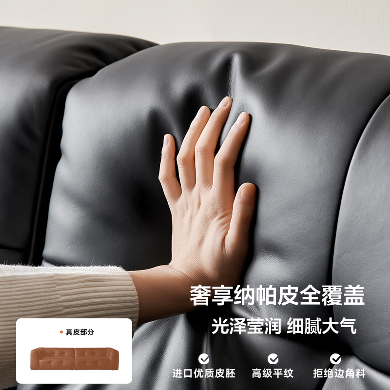 全友家居皮沙发112081高清大图