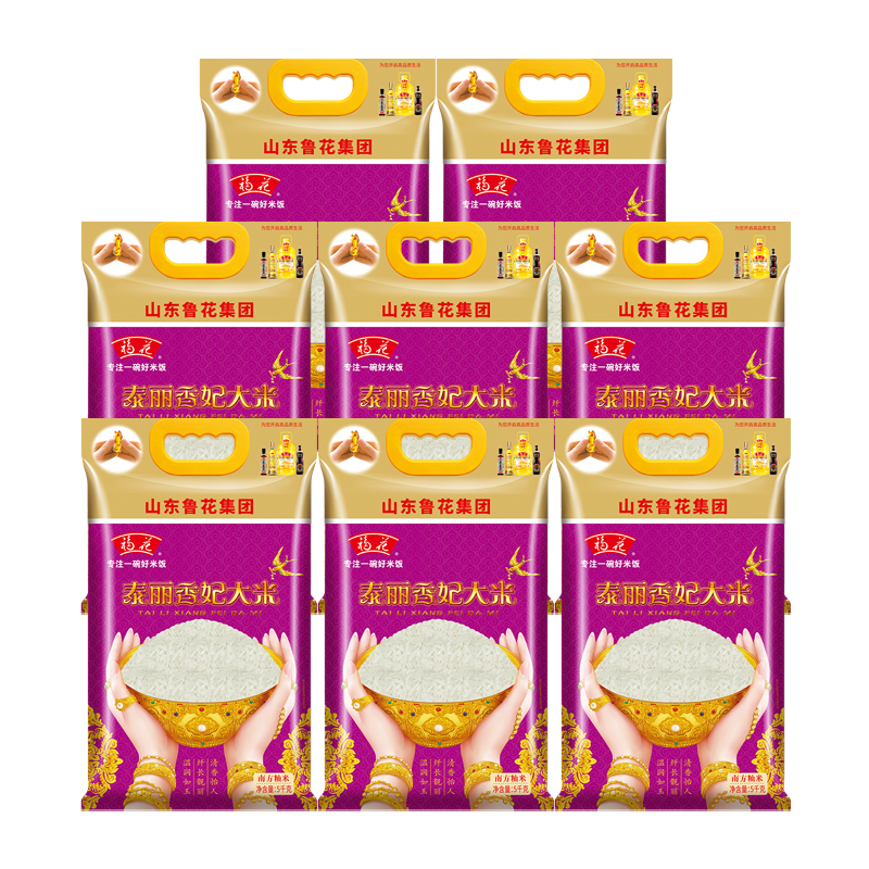 福花泰丽香妃大米5KG*8包