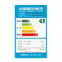 惠而浦(Whirlpool) 9公斤滚筒洗衣机洗烘一体中途添衣家用洗衣机全自动洗干一体机WG-F90821BIHK