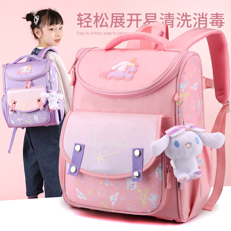 迪嘉乐新款可爱小学生书包1-3年级女孩减负护脊双肩包防泼水轻便背包女生