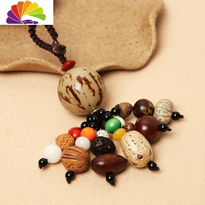 舒适主义汽车钥匙扣挂件菩提子创意男女挂饰情侣款圈链吊坠礼品 天然