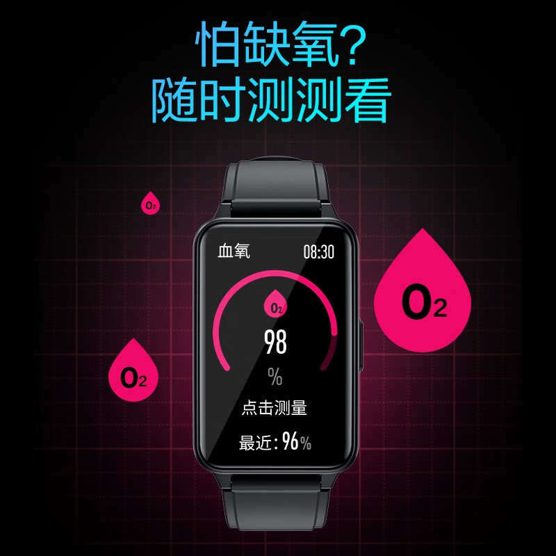 SKG手表手环V3 1代标准曜石黑高清大图