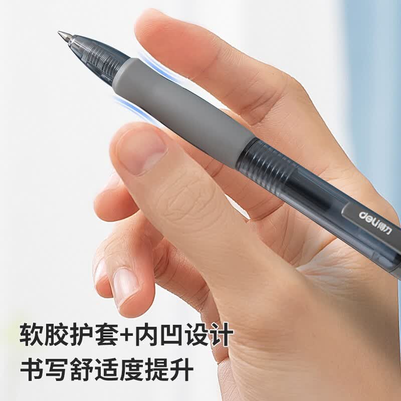 得力S08臻顺滑按动中性笔签字笔 0.5mm子弹头 黑色 12支/盒高清大图