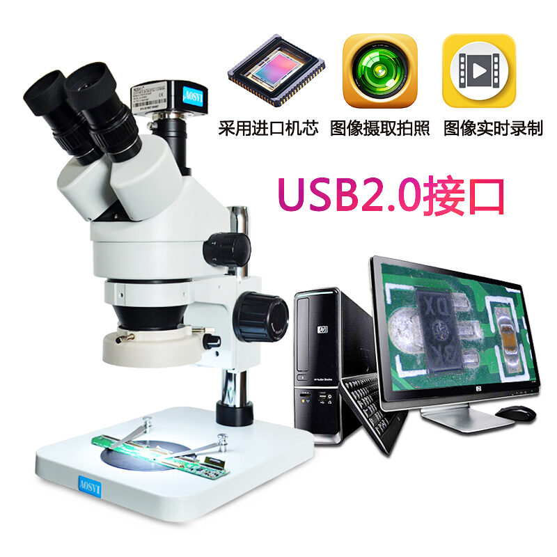 奥斯微T1-M50光学体式显微镜