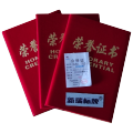 标志牌（证书）