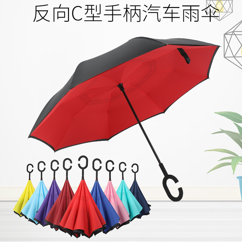 双层反向伞 c型免持式晴雨伞