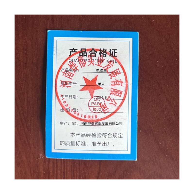 蕃蒂电脑桌单人张高清大图
