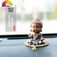 舒适主义汽车装饰用品大全车内饰品摆件创意小和尚车载个性陶瓷佛像 炫黑[智]送防滑垫+佛珠