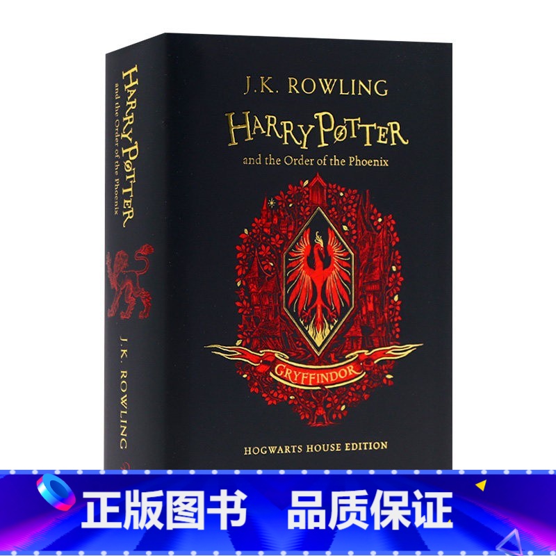格里芬多学院 精装版 哈利波特与凤凰社 【正版】哈利波特与魔法石英文原版1 Harry Potter and the P