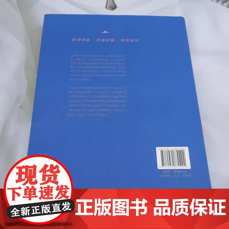 燕赏自娱:清代肖像画研究丛稿(美术史家薛永年、洪再新、毛文芳、李若晴倾力!)9787559870292 广西师范大学出版高清大图