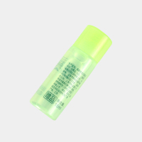 雀羚水能量焕颜美容液小样15ml (赠品勿拍)