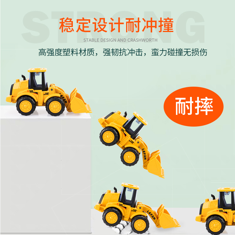 惯性挖掘机儿童玩具益智铲车耐摔工程车男孩宝宝挖土机 168-51随机一只