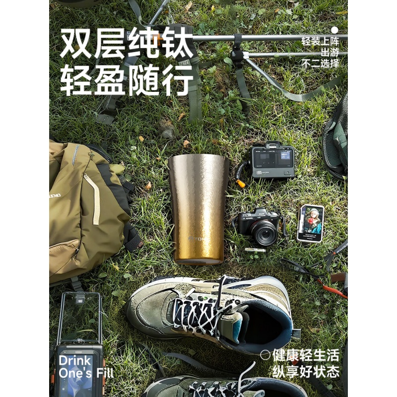 特美刻 TW60239Ti03 纯钛杯家用办公室可乐杯 户外冰啤酒杯马克杯子男女定制 七夕情人节礼物高清大图