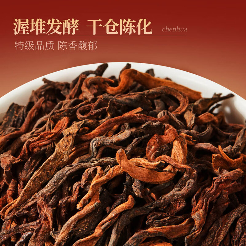 忆江南茶叶礼盒普洱茶浓郁醇厚烤漆系列普洱茶礼盒300g
