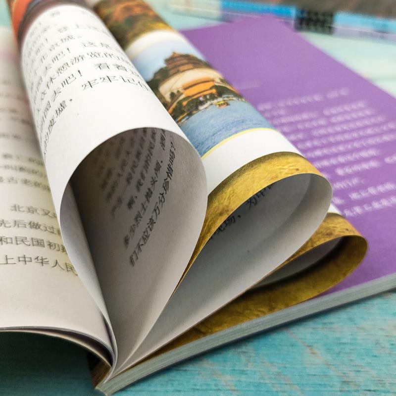 [正版]刘兴诗爷爷给孩子讲中国地理全套7七册三年级四年级人文社科类小学生课外书彩图美绘版长江少年儿童出版社课外故事书