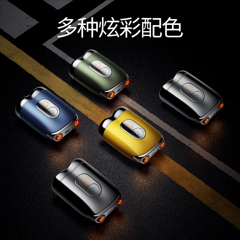 创维 超跑混动剃须刀 CP52MAX流光银高清大图