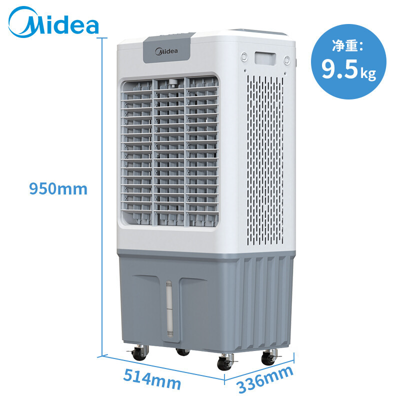 美的(Midea)冷风机AC360-20A工业水冷空调扇制冷风扇加水冷气机单冷降温加湿大型可移动家用 商用工厂车间餐厅高清大图