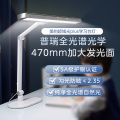 美的T5台灯 MT-19T1 D 银色 30-49K 4台/箱 (带内箱) 智能感光 读写模式 入座感应 手势感应