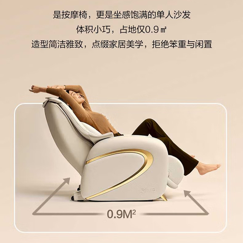 SKG按摩椅仿人手揉捏全身按摩椅靠躺垫H5系列1代豪华款高清大图
