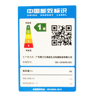 Galanz/格兰仕 Q6-Q260S(S0)变频微蒸烤一体机 三合一 光波微波炉