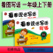 [正版]看图说话写话训练一年级上下册全套小学生注音版同步儿童作文练习册小学作文书素材通用版 1年级习作入门起步天天练训
