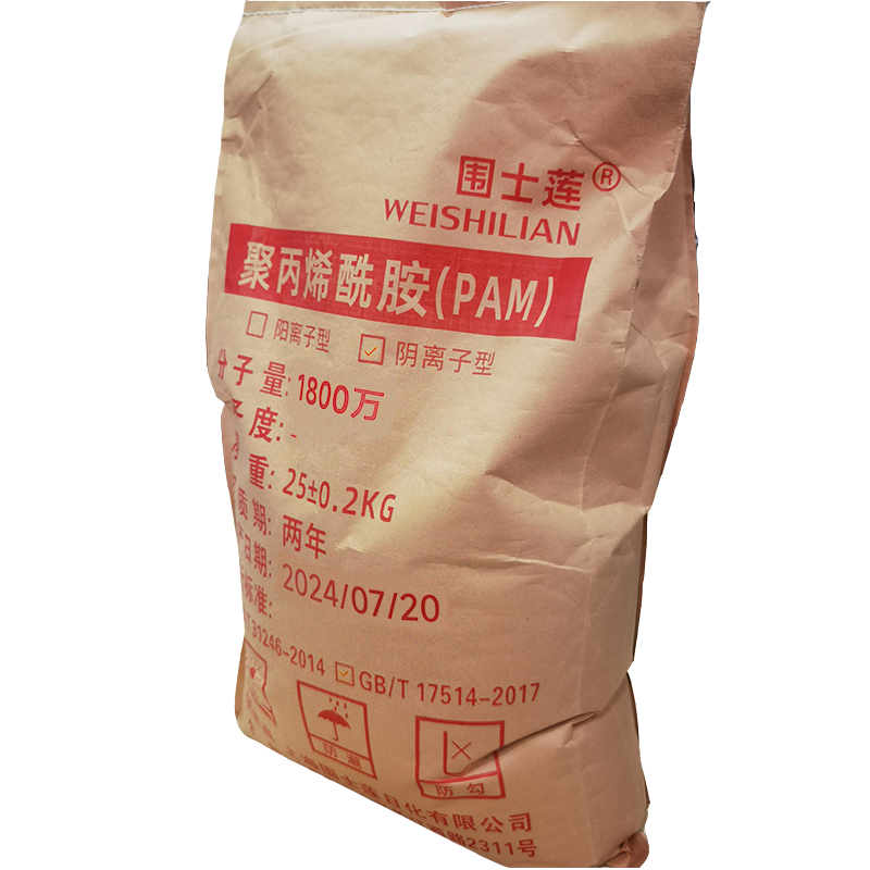 围士莲 聚丙烯酰胺(PAM) 阴离子1800万 25kg 袋高清大图
