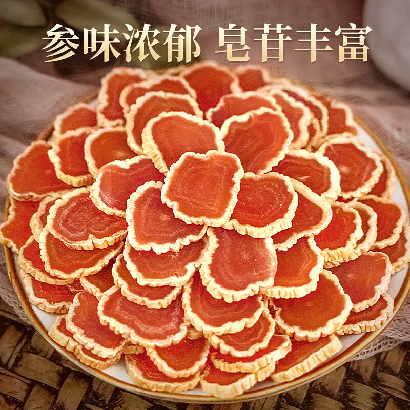 长白山人参 大力参排片 100g/盒高清大图