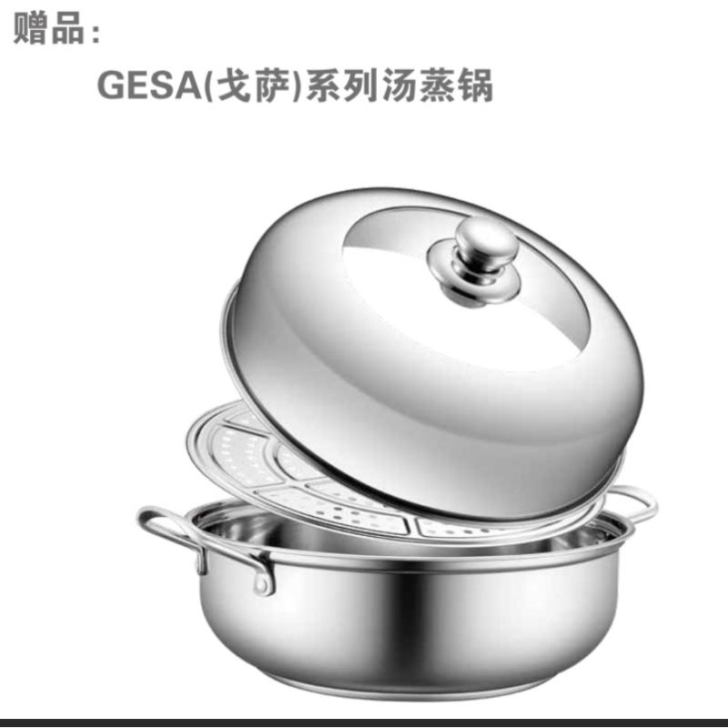 苏泊尔电磁炉C22-IM10