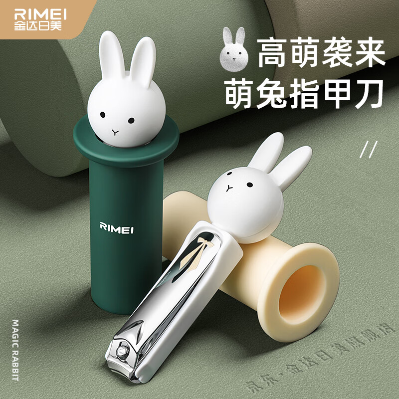 金达日美指甲钳DR144绿高清大图
