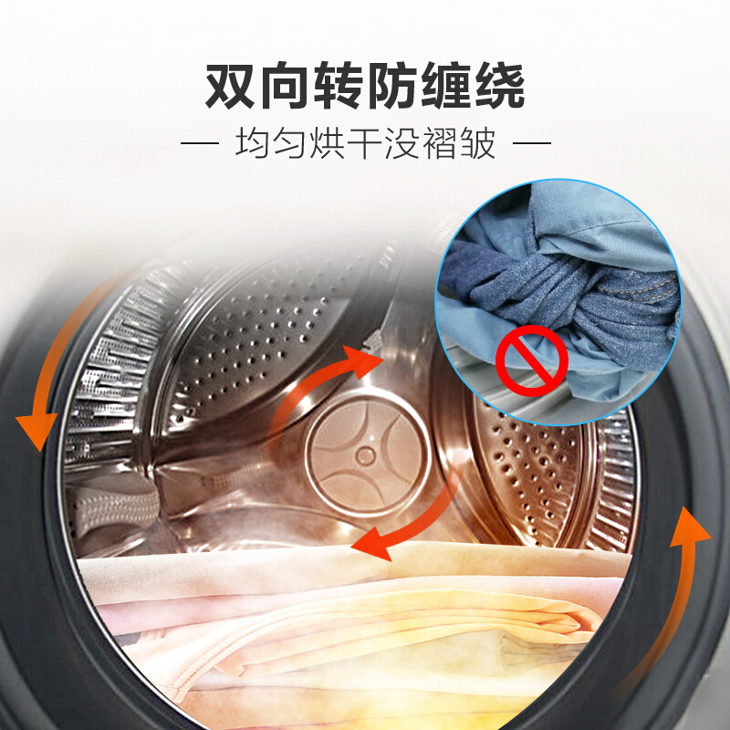 海尔(Haier)烘干机家用 7公斤直排小型干衣机 除菌除螨除潮 速烘节能 衣干即停 防皱 EGDZE7F